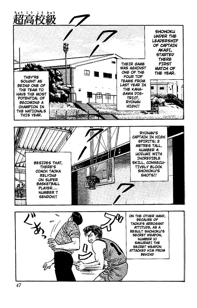 Slam Dunk, Chapter 29 image 01